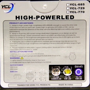    YCL-770 12/24V 5W .